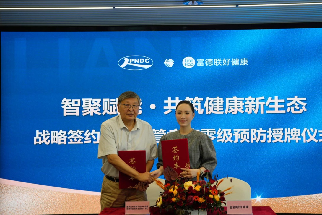 謹(jǐn)防血管年齡高于生理年齡——深圳啟動(dòng)“心腦血管零級(jí)預(yù)防”..